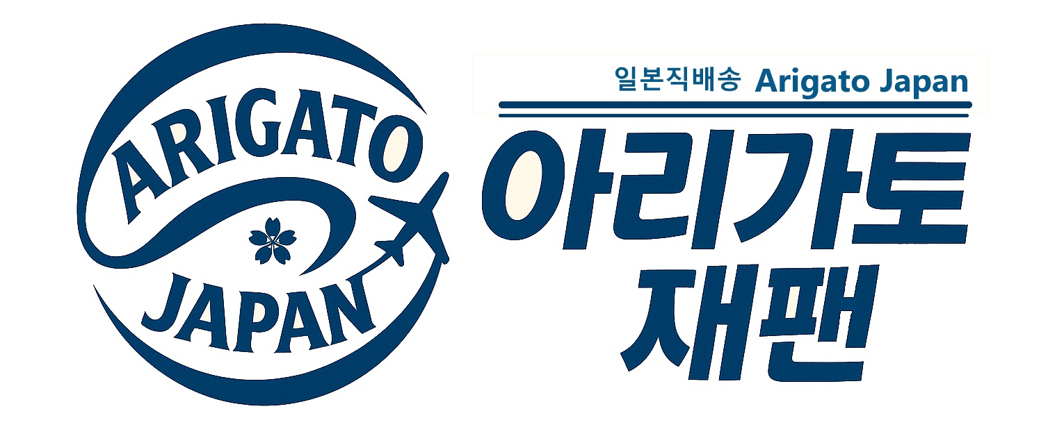 아리가토재팬 메인