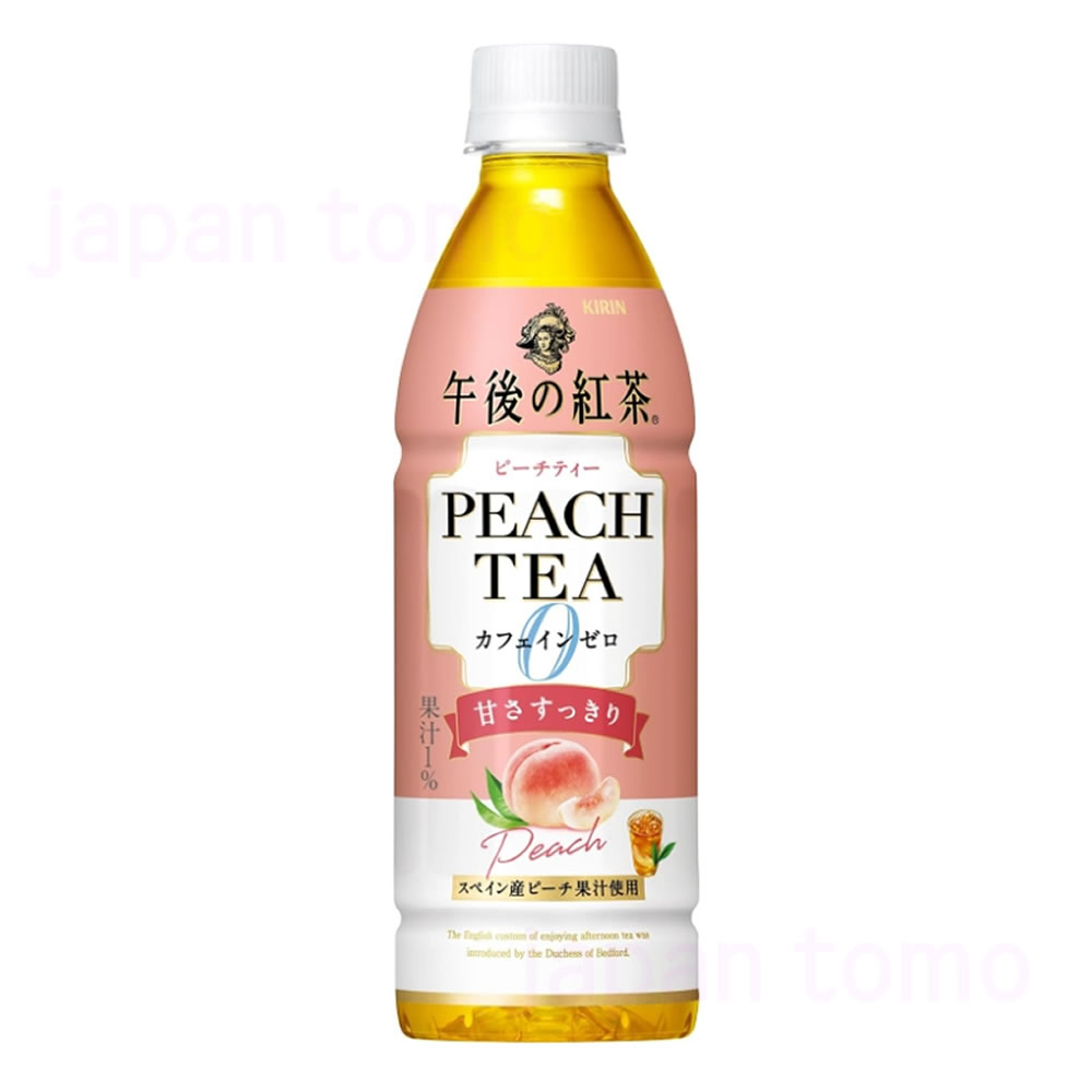 기린 오후의 홍차 카페인제로 피치티