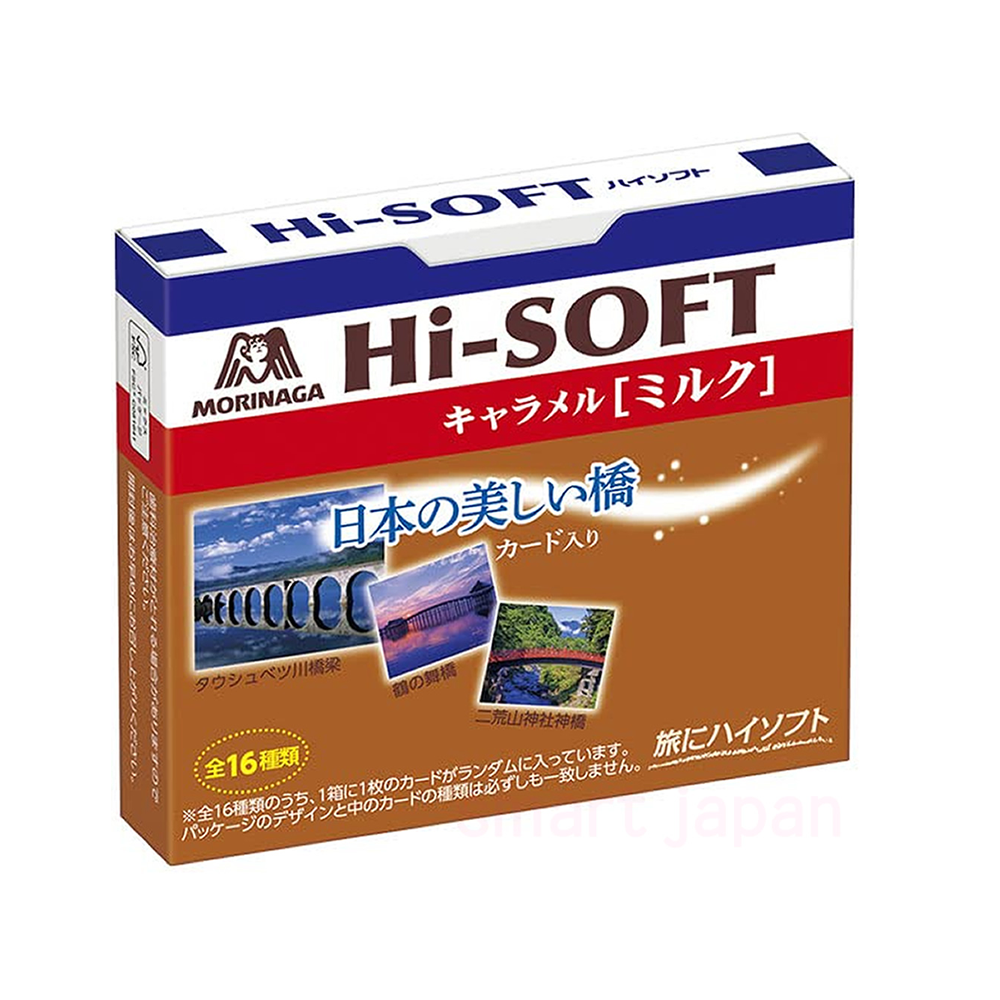 일본 모리나가 하이소프트 밀크캬라멜