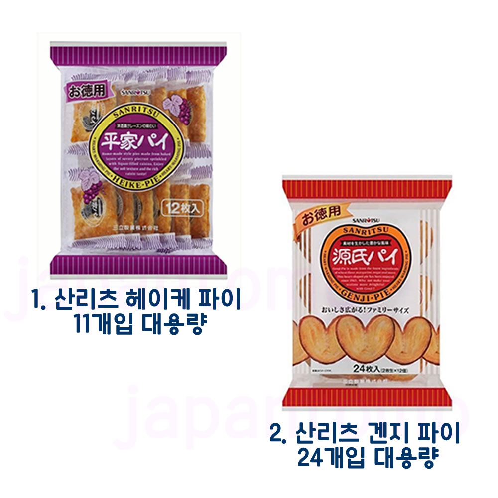산리츠 헤이케 파이 11개입 대용량 외1종