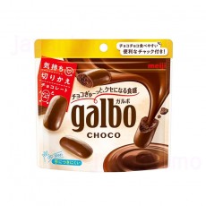 메이지 가르보 초콜릿 오리지날 파우치 외 1종