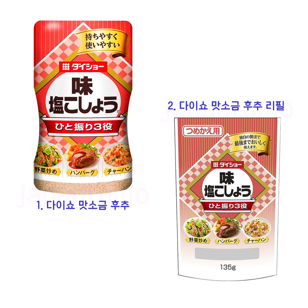 다이쇼 맛소금 후추 외 1종