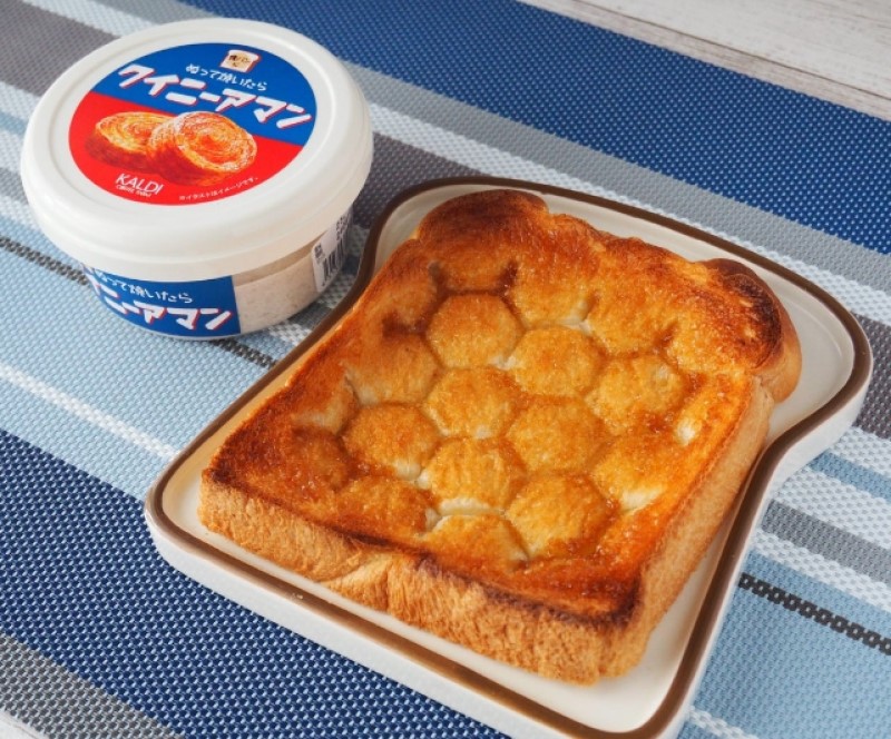 칼디 퀸아망 스프레드