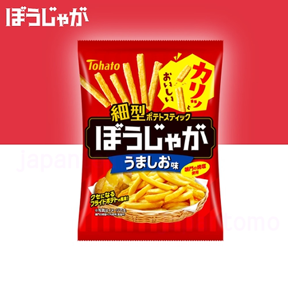 토하토 보우쟈가 맛있는 소금맛 / 일본 포테이토 스틱 스낵