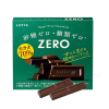 일본 롯데 ZERO 제로 슈가 프리 카카오 70% 초콜릿