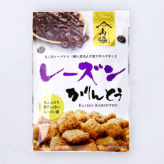 야마와키 제과 건포도 카린토