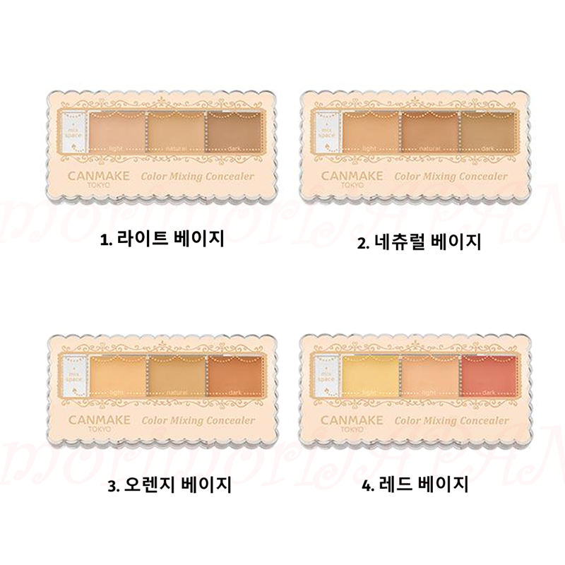 캔메이크 CANMAKE 컬러믹싱 컨실러