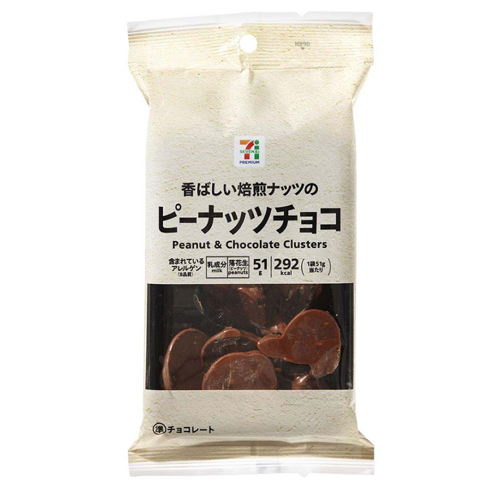 일본 세븐일레븐 피너츠 초코