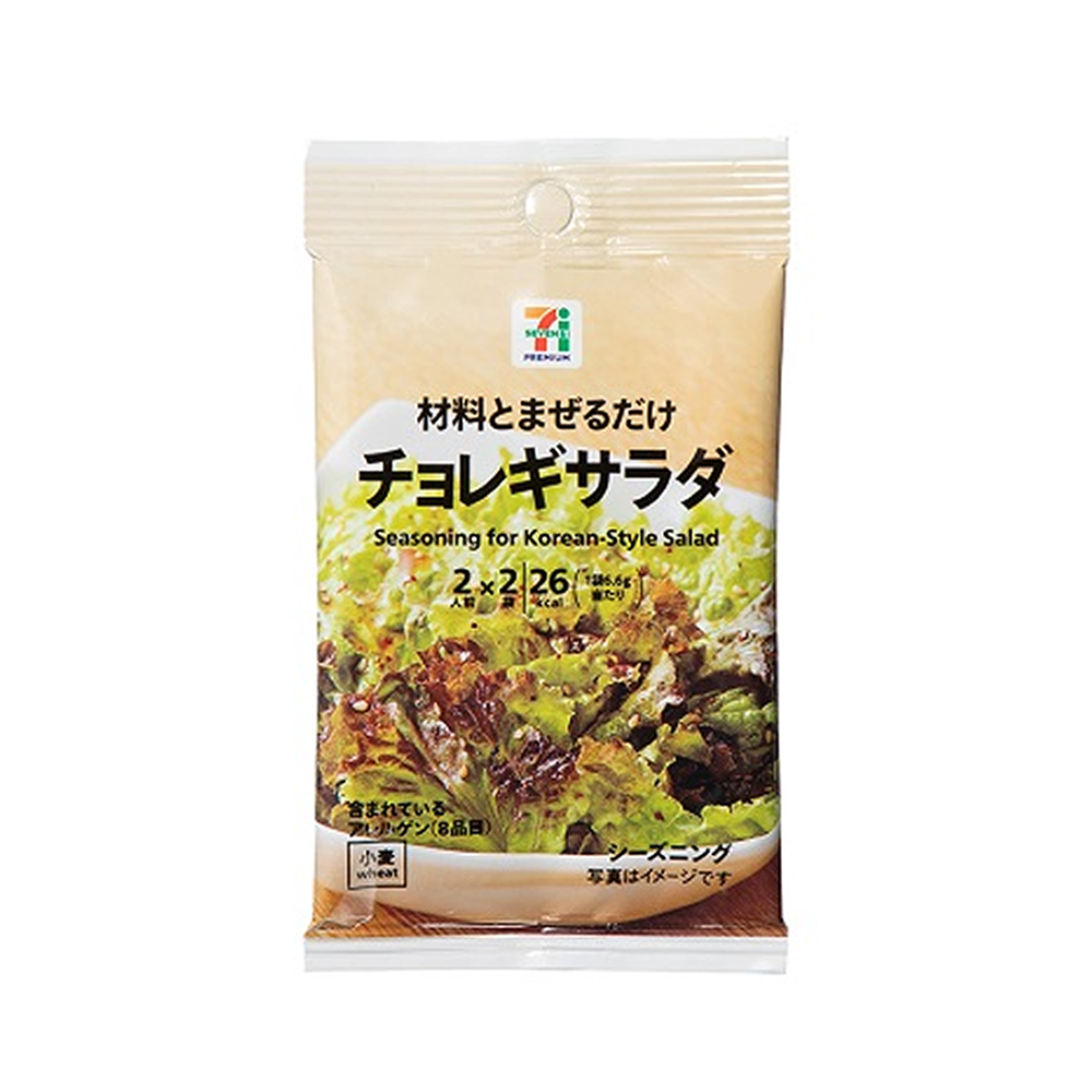 일본 세븐일레븐 시즈닝 초레기 사라다