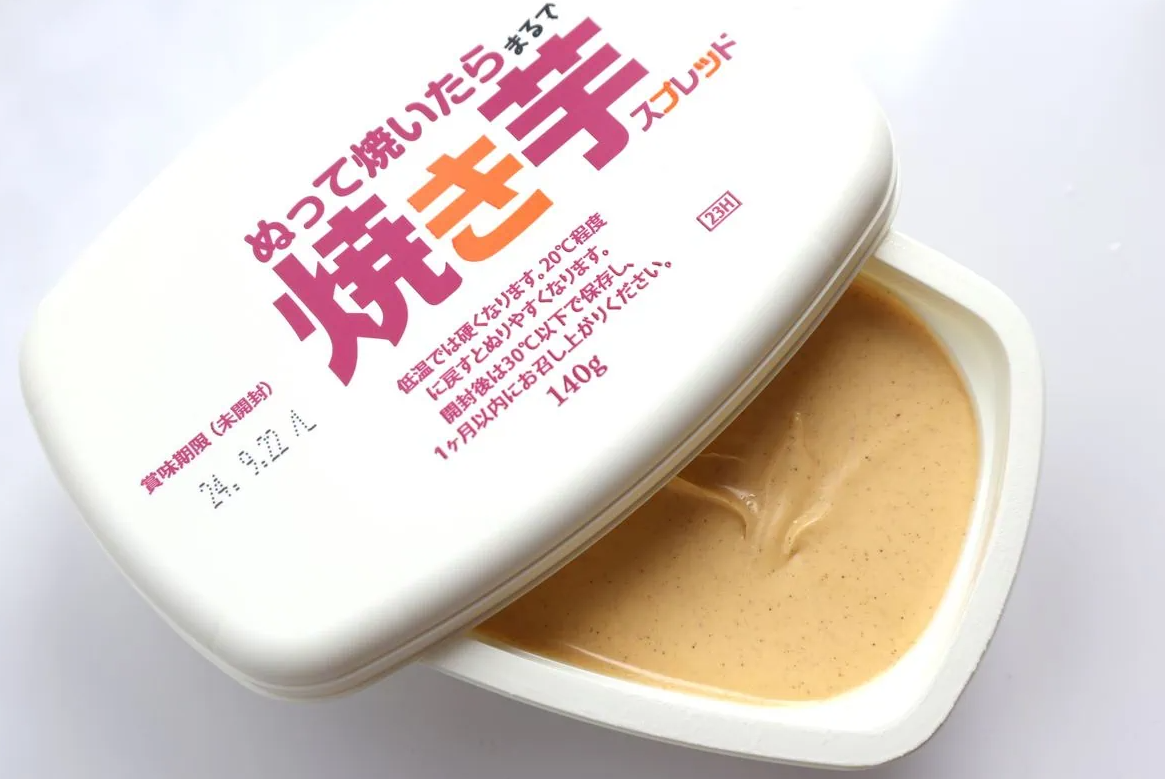 일본 돈키호테 바르고 구우면 고구마 스프레드