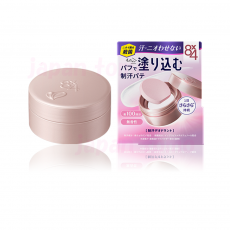 카오 8X4 에잇포 데오도란트 퍼티 쿠션