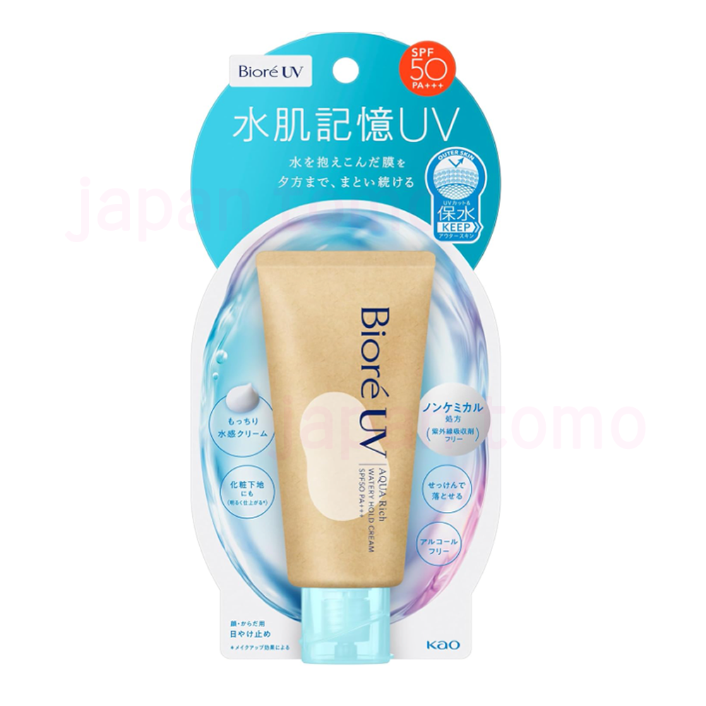 비오레 UV 아쿠아리치 워터리 홀드 크림 50g