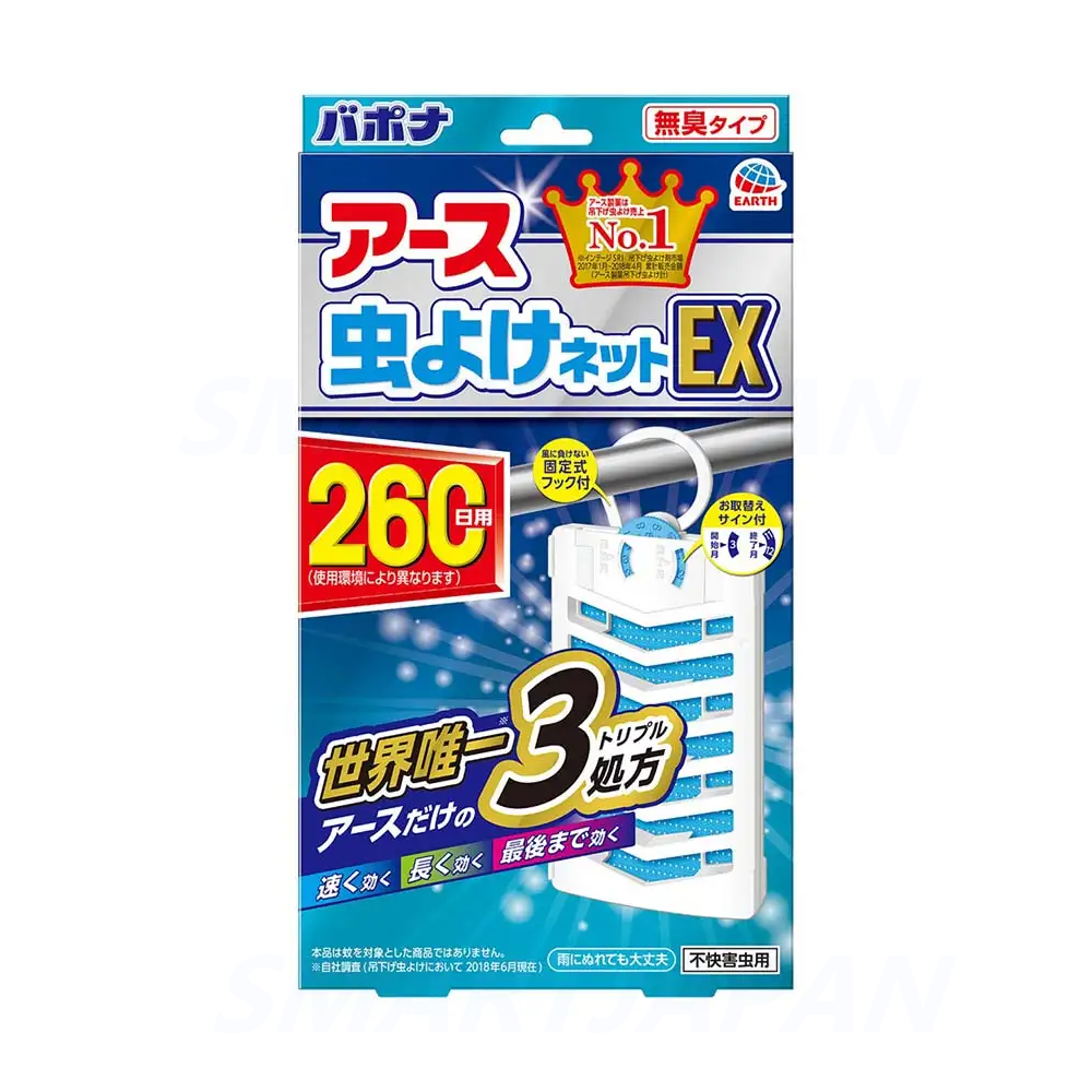 아스 무시요케 바리아 EX 260일 / 일본 모기퇴치 / 베란다 걸이