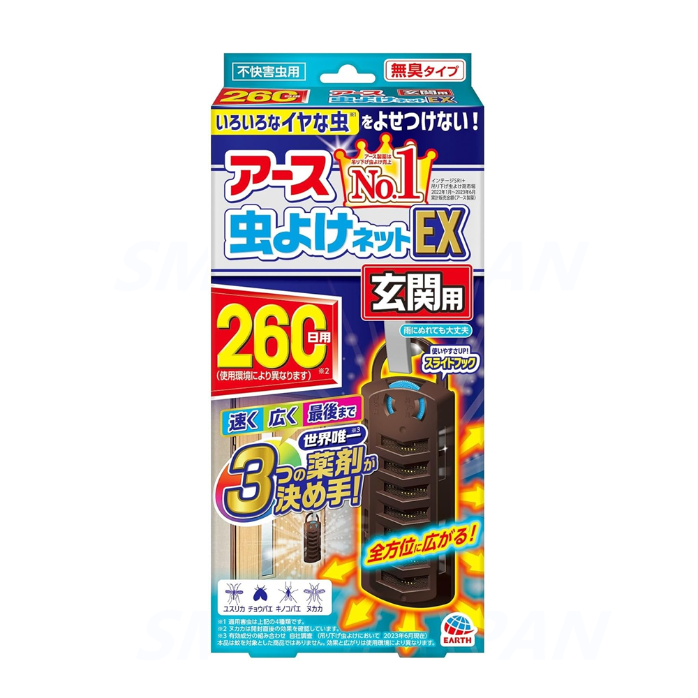아스 무시요케 바리아 EX 260일 / 일본 모기퇴치 / 현관 걸이