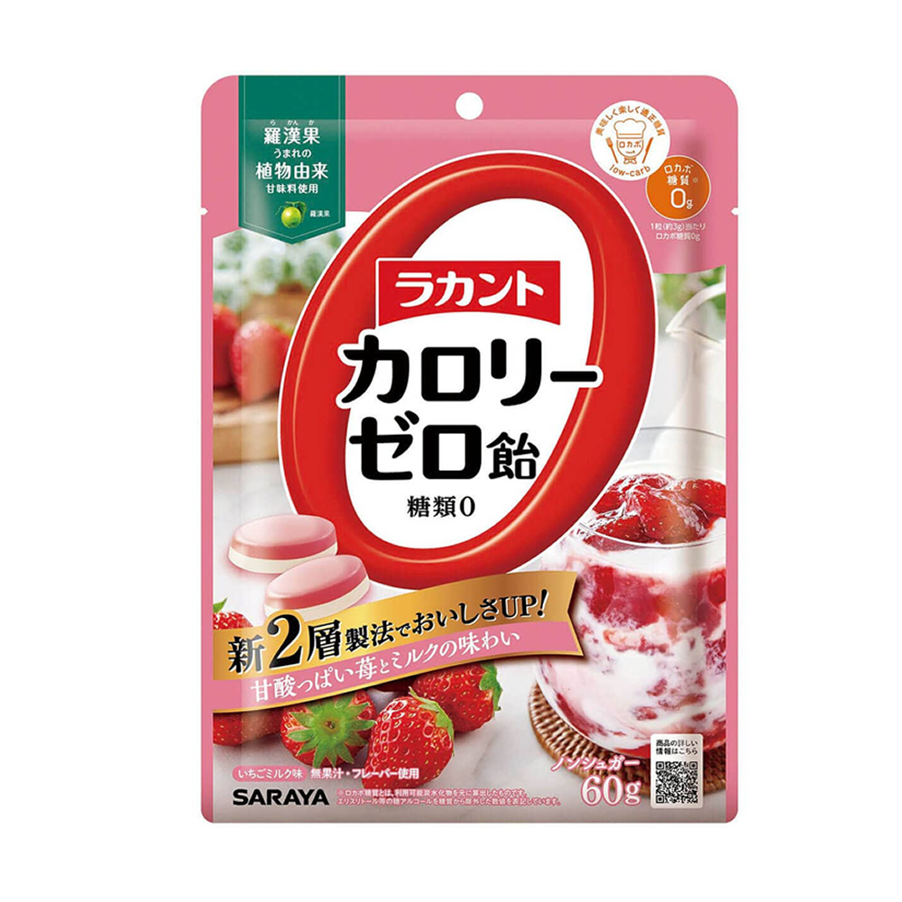 라칸토 칼로리 제로 캔디 딸기 밀크맛