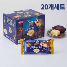 유라쿠 블랙썬더 진한 행복한 버터 썬더 [20개세트] / 유락 초코바
