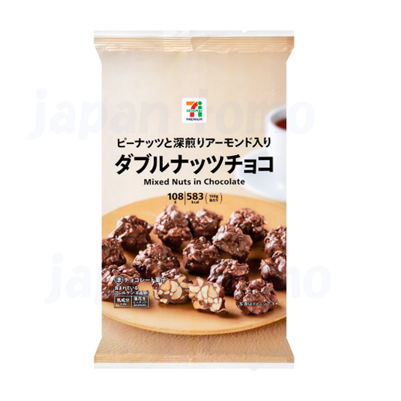 일본 세븐일레븐 더블 넛츠 초코