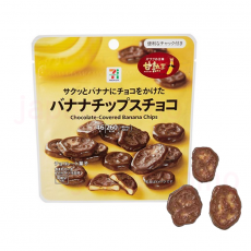 일본 세븐일레븐 바나나 칩스 초코