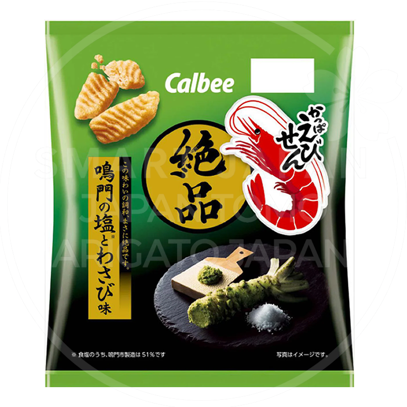 가루비 에비센 해변의소금과 와사비맛(초록) / 일본 새우깡