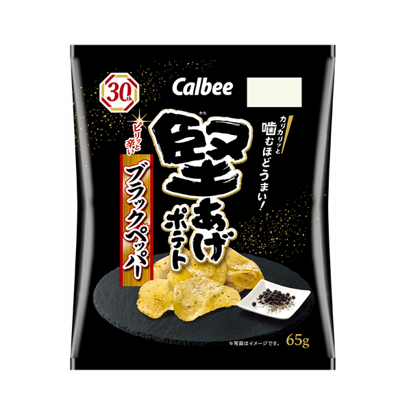 가루비 카타아게 감자칩 블랙페퍼맛 / 일본 포테이토칩