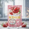 파인 눈가루 목캔디 딸기맛 사탕 / 코나유키 노도아메 이치고 캔디