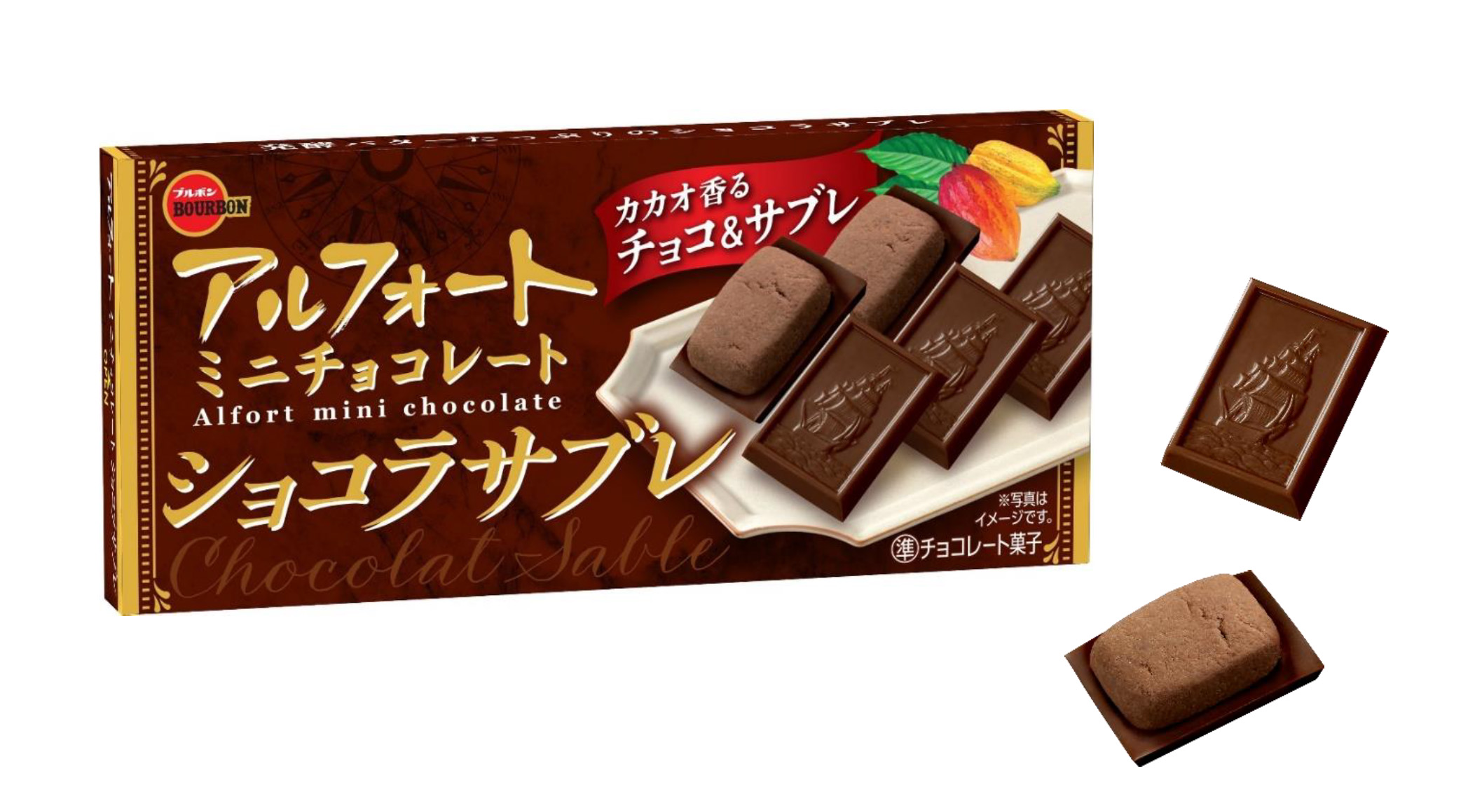 부르봉 알포트 미니 초콜릿 쇼콜라 사브레맛 / 초코비스킷