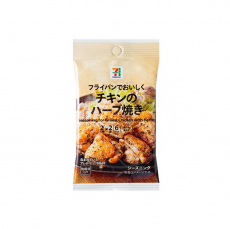 일본 세븐일레븐 시즈닝 치킨의 허브구이 소스