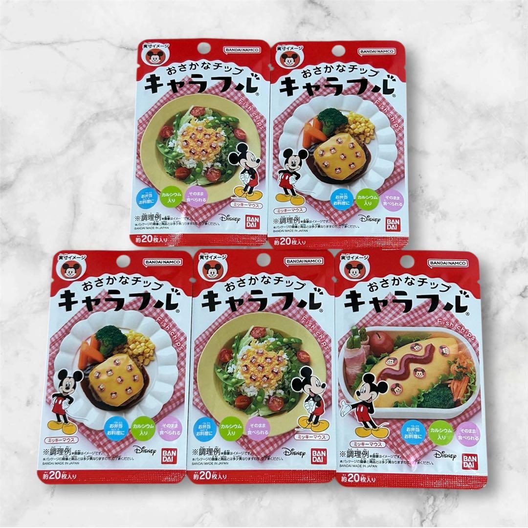 반다이 캬라후루 미키 / 일본 캐릭터 어묵칩
