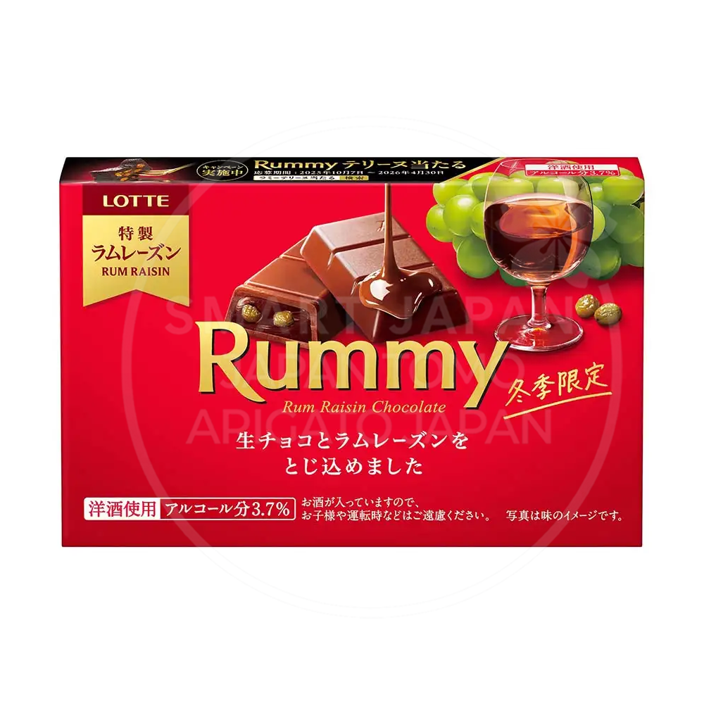 일본 롯데 라미 럼레이즌 초콜릿 3개입 78g 빨강 /일본 초콜릿