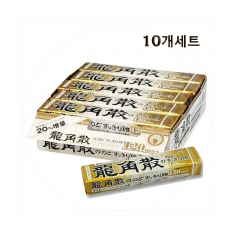 용각산 캔디 스틱 10개입 세트 120MAX / 일본 목캔디