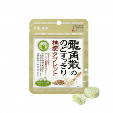 용각산 목캔디 타블렛 도라지마차 허브 (녹색) / 일본 목캔디