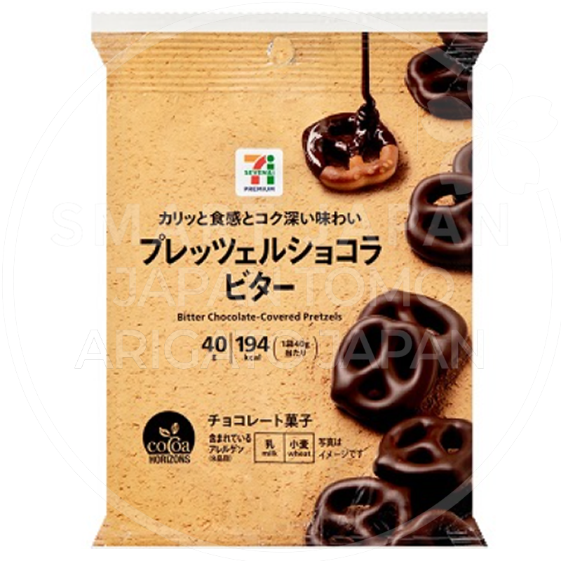 일본 세븐일레븐 프레첼 쇼콜라 비터 / 일본 초콜렛