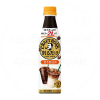 일본 산토리 보스 BOSS 카페 베이스 희석용 저당 340ml