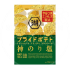 일본 코이케야 프라이드포테이토 신 김소금맛 55g 감자칩