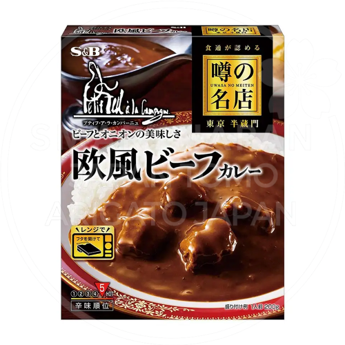 일본 에스비 유명맛집 오우후우 비프카레 200g