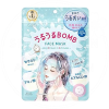 일본 코세 클리어턴 우르오이 BOMB 보습케어 마스크팩 7매 /일본 마스크팩