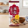 일본 히카리미소 즉석 된장국 바지락 시지미 저염 8봉입 120g /일본 즉석된장국