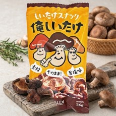 칼디 표고버섯 스낵 오레시이타케 36g / 일본 KALDI 과자