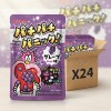일본 아트리온 파치파치패닉 그레이프맛 24개입 세트 빨강 120g