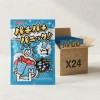 일본 아트리온 파치파치패닉 소다맛 24개입 세트 빨강 120g