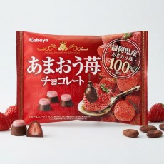 일본 카바야 아마오우 딸기 초콜릿 봉지타입 122g