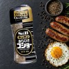 일본 에스비 키친 아라비키 굵은 후추 블랙페퍼 검정 병 48g