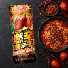 일본 에스비 모에카라 아주 매운 고춧가루 45g