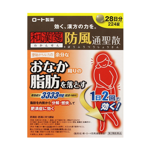 신와칸센 3333mg 224정