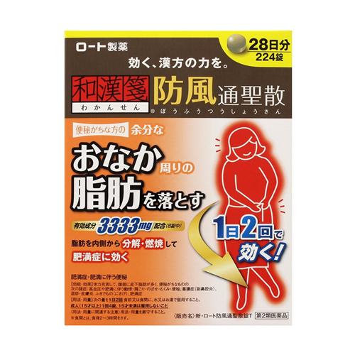 신와칸센 3333mg 224정