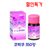코락쿠 350정 (변비약)