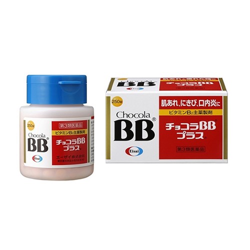 쇼콜라 (쵸코라) BB 플러스 250정_쇼콜라비비