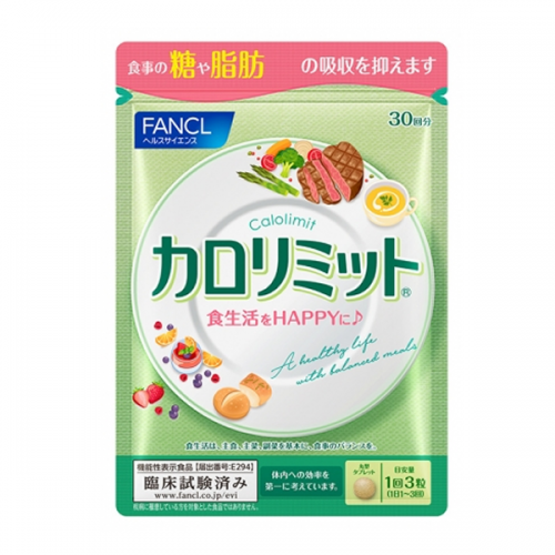 판클 칼로리미트 90정 (30회분)