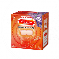 메구리즘 수면안대 아이마스크 12매입 (라벤더향 대용량)