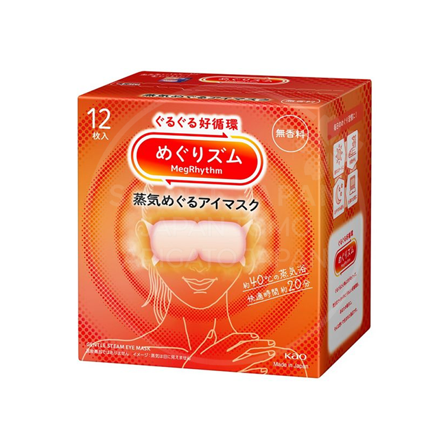 메구리즘 수면안대 아이마스크 12매입 (무향 대용량)